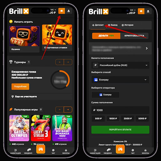 Кассовый раздел казино